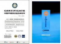榮耀時(shí)刻 | 亞細(xì)亞瓷磚第八次榮膺“中國500最具價(jià)值品牌”