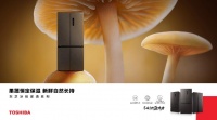 炭烤松茸：赴一场夏日之约，这就是高端果蔬本来的样子