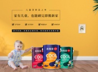兒童漆與普通漆有何區(qū)別？兒童漆十大品牌米奇漆給你答案