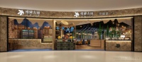 雨川設(shè)計(jì)以專業(yè)與創(chuàng)意，讓空間設(shè)計(jì)為品牌賦能