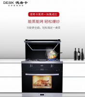 開(kāi)放式廚房集成灶好不好？品牌怎么選？十大品牌集成灶德?？梢钥纯? width=