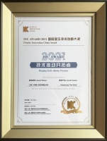 引领商显未来趋势，三星商显亮相DIC Expo中国国际显示技术及应用创新展