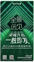 全景·远见 ｜米兰之窗再度开启系统门窗智能制造新纪元