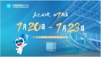 设计如何赋能产业发展？这一届中国建博会（广州）带来了这些新思路