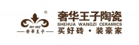 奢華王子和羅娜爾陶瓷分別是哪里的品牌？看完你就放心選！