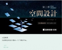 【空间设计+】金科瓷砖实景案例第2季有奖征集大赛来了！
