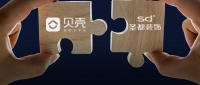 贝壳80亿收购圣都 &ldquo;家装&rdquo;这座山能否翻越?