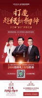 百亿新起点！业之峰装饰集团2021上半年盘点