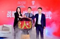 熱烈祝賀太陽人國(guó)際家居和《品牌中國(guó)》達(dá)成戰(zhàn)略合作