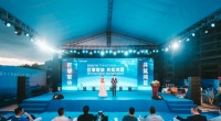 大金空调携手恒胜地产签约仪式 -启幕美好生活共创舒适人居标杆