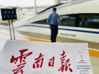 搭载&ldquo;中国速度&rdquo;,杰森集成灶高铁列车广告7月正式上线了