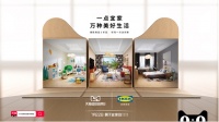宜家啟動(dòng)首個(gè)天貓超級(jí)品牌日 帶你走進(jìn)“一點(diǎn)宜家，萬種美好生活”