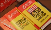 助力2021“湖北工匠杯”，泰山石膏邀你一起“工厂行”！