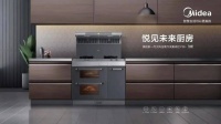 美的集成灶斬獲星翔獎(jiǎng)“2021年集成灶十大品牌”