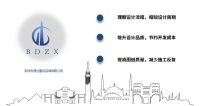 建筑优化设计是综合的优化——博达建筑咨询