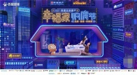 百度北京房產(chǎn)幸福家購房節(jié)，千萬級流量助力房產(chǎn)企業(yè)線上營銷