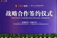 多起軟體企業(yè)聯(lián)姻定制家居的背后，透露出哪些重要信息？