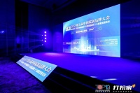 榮耀時(shí)刻 | 米蘭之窗榮登十大門窗領(lǐng)袖品牌榜首
