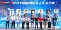 2021智能家居態(tài)度人物 | 王成：推動(dòng)智能家居邁向新時(shí)代