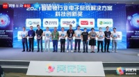 榮耀之巔！閱面科技榮獲2021“葵花獎”兩大重磅獎項