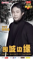 《极速焕新家》第七期 发霉小屋变身惊喜礼包