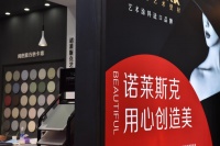 驚喜來襲|諾萊斯克品牌于中國國際建筑裝飾博覽會精彩亮相