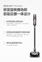 國內(nèi)外知名吸塵器品牌大比拼:符合國人清潔習(xí)慣才是最優(yōu)解