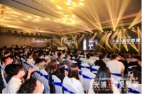 創(chuàng)新引領 共創(chuàng)智能照明生態(tài)  Yeelight易來2021品牌戰(zhàn)略發(fā)布會在廣州舉行