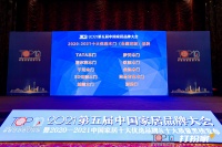 卓越|江山歐派榮獲2021年度十大優(yōu)選木門（全屋定制）品牌
