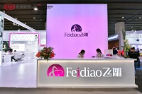 潮见国货大牌  飞雕电器亮相中国建博会（广州）重塑智能家居体系