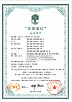 怕噪音?智慧卧室里有答案:海尔空调获声品质001号认证