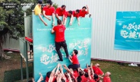津梁生活母公司稳健医疗三十周年庆典，全员翻越“毕业墙”