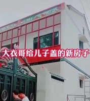 大衣哥給兒子造的別墅完工了，豪華大門上萬元，四合院真氣派
