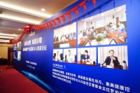 “融科创智  啸聚前瞻” “集美健康产业发展30人精英论坛”大会圆满落幕