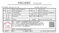 有家装饰向河南省郑州慈善总会捐赠100万元
