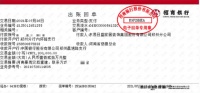 東易日盛集團(tuán)與鄭州分公司共同捐款120萬(wàn)元，并發(fā)起超放心守護(hù)公益行，全力馳援河南災(zāi)區(qū)！