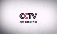 A家家居全民愛(ài)家日——相信品牌的力量