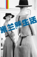 【米蘭壁紙墻布窗簾】墻布十大品牌之回憶里的房間