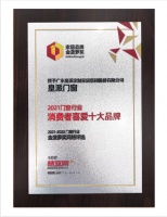 建博會后，這家企業(yè)的招商熱線被打爆！