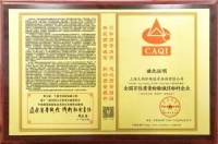 大眾信賴的除醛品牌凡斯環(huán)保到底好在哪？