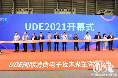 1-UDE2021國際顯示博覽會開幕， 引領(lǐng)顯示行業(yè)發(fā)展風向410.png