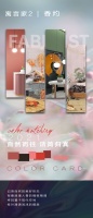 【领绣·菁华】浓墨华彩，染就俗世尘嚣，质本还洁，共赴浪漫时光