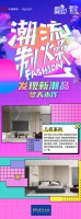 潮流风格大赏-梦天木作几何系列