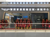 助海南打造自貿(mào)港智慧標(biāo)桿，芯恒安AI智能家居海口品牌直營店落成