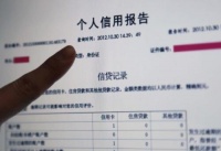 担保人必须夫妻到场吗 帮别人担保会查配偶的征信吗
