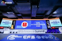 芬琳漆榮獲CFS第十屆財(cái)經(jīng)峰會(huì)2021可持續(xù)發(fā)展典范企業(yè)