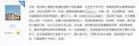 盘一盘大家遇到的激光电视之痛，切记谨慎入坑