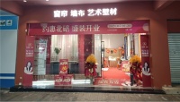 【布朗斯·臻品】布朗斯·臻品重庆北碚店盛大开业：口碑是我们发展的基石
