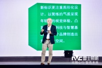 光隨心行，智亮未來(lái) |雷士照明品牌戰(zhàn)略及品牌新形象發(fā)布會(huì)熱烈召開