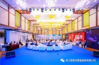 中國(guó)衛(wèi)浴T8峰會(huì) |愛(ài)智貞智能家居榮獲雙項(xiàng)“衛(wèi)浴頭部品牌”稱號(hào)